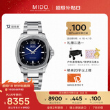 美度（MIDO）瑞士手表 舵手系列 TV款 长动能 商务休闲 机械钢带男表