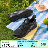 361°运动鞋男龙眸春夏季透气通勤休闲跑步鞋男672522202F-5  42