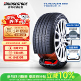 普利司通（Bridgestone）新能源汽车轮胎 235/45R18 98Y T005 EV 静音绵适配特斯拉Model3