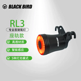 黑鸟（Blackbird） 智能尾灯Type-C充电防水长续航智能感应刹车表情警示自行车尾灯 RL3座轨款