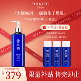 雪肌精（SEKKISEI）莹润型化妆水500ml 大容量爽肤水保湿提亮湿敷护肤品