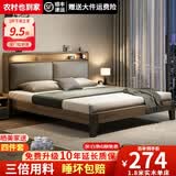 澹雅 床 实木床双人床软包床现代简约欧式轻奢储物主卧大床 实木单床【店长推荐】活动款 1.8m*2.0m