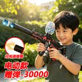 盼悦电动M416男孩8-12岁aug玩具枪突击步枪水发珠软弹枪高射速手枪 雾霾红色+七彩管【30000弹】彩盒装 3-6-8-10-12岁儿童生日礼物