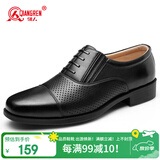 强人正装鞋男际华3515三接头商务凉皮鞋透气简约男凉鞋 07C3 黑 44