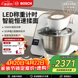 博世（BOSCH）【欧洲进口】家用厨师机和面揉面一体机全自动多功能称重计时打蛋器打奶油搅拌绞肉机MUMVXW20CN 香槟金 3.9L