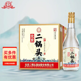 永丰牌北京二锅头 永丰献礼 清香型白酒 42度 500ml*6瓶 整箱装口粮酒