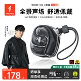 万魔（1MORE）S10蓝牙耳机挂耳式不入耳开放式气骨传导概念运动长续航通话降噪适用手机周杰伦 星空黑
