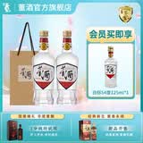 董酒【官方直营】白标 董香型白酒 日常自饮口粮酒 54度 430mL 2瓶