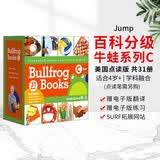 Jump百科分级读物英文绘本( 牛蛙C盒 31册))美国 Bullfrog Books 英语儿童启蒙 平替RAZ海尼曼分级阅读 适合4岁+