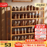 安尔雅楠竹简易鞋架门口多层家用鞋架子宿舍木质防尘鞋柜置物架 5层80cm