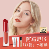 阿玛尼红管水唇釉#14肌肤之裸 素颜口红不沾杯润唇膏生日礼物送女友礼盒