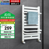 海尔智家Leader小背篓家用暖气片 钢制水暖卫浴散热器壁挂式置物架