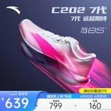 安踏C202 7代 涅槃丨专业竞速碳板跑步鞋男氮85缓震运动鞋男112545575