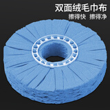 百家好世旋转拖把头40cm蓝色拖把头配件单个装