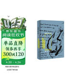 渴望之书（莱昂纳德·科恩作品）