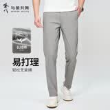 与狼共舞【高棉弹力】休闲裤男士2026春夏商务通勤纯色百搭休闲长裤子男