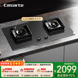 卡萨帝（Casarte）致境燃气灶天然气灶家用 5.2kw大火力蓝色烈焰 68%高热效灰色嵌入式台嵌两用灶台以旧换新Z6
