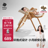 babycare宝宝餐椅6个月以上吃饭可折叠儿童座椅可移动婴儿成长椅 慕斯咖