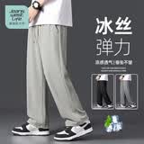 JEANSWEST LIFE真维斯夏季冰丝弹力休闲裤子男轻薄凉感男士运动裤直筒质感长裤B