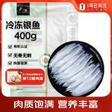 一诺有机大银鱼 400g(10cm）无骨无刺面条鱼 宝宝辅食营养