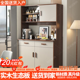 普派餐边柜一体靠墙柜子落地柜酒柜餐厅收纳碗柜边柜茶水柜简约储物柜 实木板【三门两抽】胡桃色+灰80cm