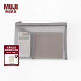 MUJI 锦纶网眼包/附口袋 收纳袋 笔袋 收纳袋文具 B6/灰色