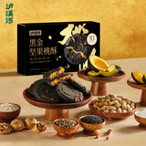泸溪河黑金坚果桃酥120g 南京特产面包糕点心早餐营养休闲零食