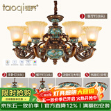 韬齐 欧式吊灯美式客厅灯卧室餐厅灯大气别墅灯挑空高级奢华复古灯具 3室2厅(B)【包安装】 全光谱三色LED灯泡