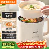 苏泊尔（SUPOR）电煮锅 电蒸锅 电热锅 多功能泡面小火锅 宿舍小电锅 一体蒸煮小炒锅 1.7L多用途锅 H17YK489A
