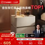 芝华仕（CHEERS）现代简约主次卧室储物岩板轻奢高级感2026新款复古风床头柜G067白