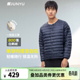 君羽户外羽绒服800蓬白鹅绒情侣超轻内外穿鹅绒夹克可收纳52105 宝蓝-男款 2XL 推荐女121-130斤/男166-175斤