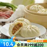正大早餐包子半成品速食大包小笼包儿童早餐 甘蓝菜猪肉包510g