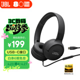 JBLTUNE520C 全新升级 Type-C接口头戴式有线耳机 高保真Hi-Res认证 线控带麦低音音乐耳机 黑色