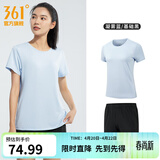 361°运动套装男春夏季跑步短袖基础舒适速干健身训练衣服 【女款】凝雾蓝/基础黑 S