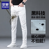 罗蒙（ROMON）三防高端白色牛仔裤男士潮牌修身小脚2026春秋新款弹力休闲长裤子 2023白色常规 32 码
