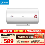美的（Midea）【整机8年质保】60升电热水器2100W节能省电速热出租屋双重杀菌加长防电墙F60-21WA1