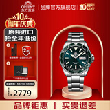 东方双狮手表进口全自动机械表潜鲨系列水鬼200米防水夜光潜水表男表 【人气推荐】水鬼绿大夜光机械表 生日礼物