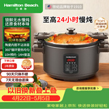 汉美驰（Hamilton Beach）多功能锅电炖锅慢炖锅陶瓷釉隔水炖锅家用煲汤锅全自动炖汤锅电蒸锅SC55101-1