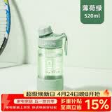 希乐Tritan大容量塑料杯男女士健身吸管杯大学生运动水杯便携随手杯