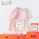 戴维贝拉（DAVE＆BELLA）女童短袖儿童t恤男童夏装童装男孩衣服宝宝半袖白色体桖婴儿上衣 粉色【DB2221435】 110 cm（建议身高100-110cm）
