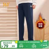 361°运动裤男士春季加绒保暖休闲卫裤直筒跑步长裤子男652344708D-4