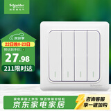 施耐德 四开双控开关 86型暗装电源开关插座面板 睿意系列 白色A3E34_2A