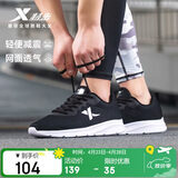 特步运动鞋男跑步鞋夏季网面透气轻便减震正品男子跑鞋休闲鞋子黑色