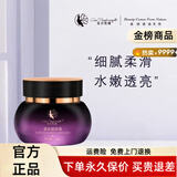 亚太名媛专柜店美容院正品护肤实体店正品修颜霜小绿膜柔肤水面膜祛斑套 瓷肌净透霜（原名婴肌靓丽霜）