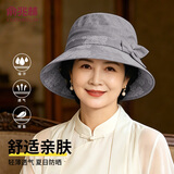 俞兆林中老年女士防晒帽夏季薄款透气户外太阳帽遮阳帽渔夫帽盆帽 灰色