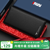 七匹狼钱包男士长款卡包证件驾驶包送爸爸长辈男友生日情人节礼物