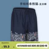 迪卡侬男式冲浪沙滩裤短裤手绘线条熊猫L【23年新】-4821390