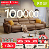 狄普青皮牛皮艺沙发意式客厅十大品牌3.1米沙发Ultra版米洛提赛尔德
