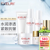 萱姿化妆品护肤品套装活力抗皱紧致补水保湿套装女 洁面+水+乳+精华+面霜+眼霜