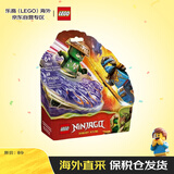 乐高（LEGO）积木玩具 幻影忍者系列 71849妮娅对战怪兽旋转机 6岁+ 生日礼物